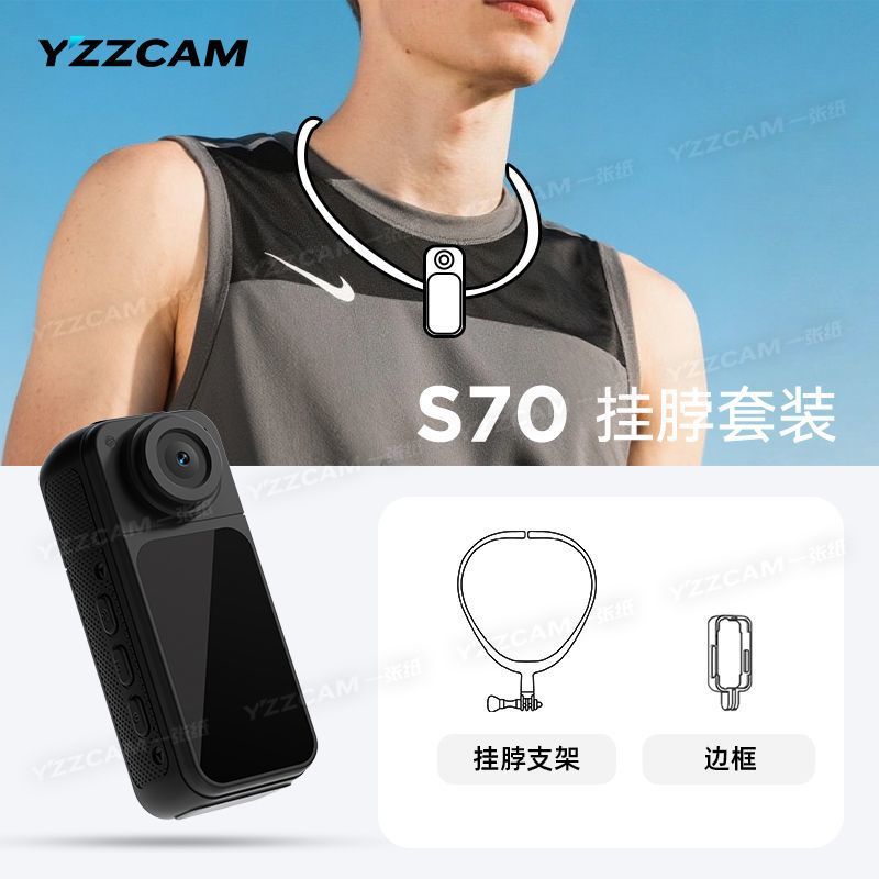 Outdoor hd action camera motorcycle riding helmet thumb camera travel driving anti-shake magnetic recorder