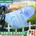 Summer sun protection handlebar covers - waterproof, breathable, windproof, uv resistant - for electric bikes, motorcycles, and cycling