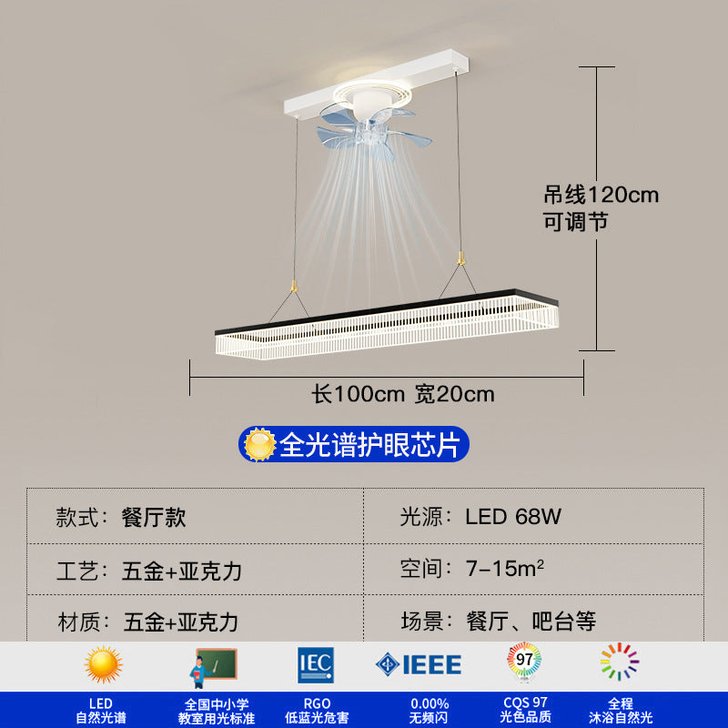 Fan light, living room ceiling light, light luxury, advanced sense, intelligent invisible fan light, integrated lighting combination, whole house package