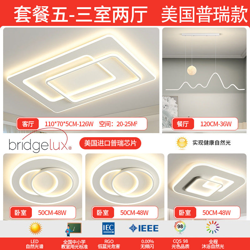 Full Spectrum Ceiling Light Living Room Light Hall Main Light Modern Simple Bedroom Light Whole House Zhongshan Lighting Home Improvement Lighting