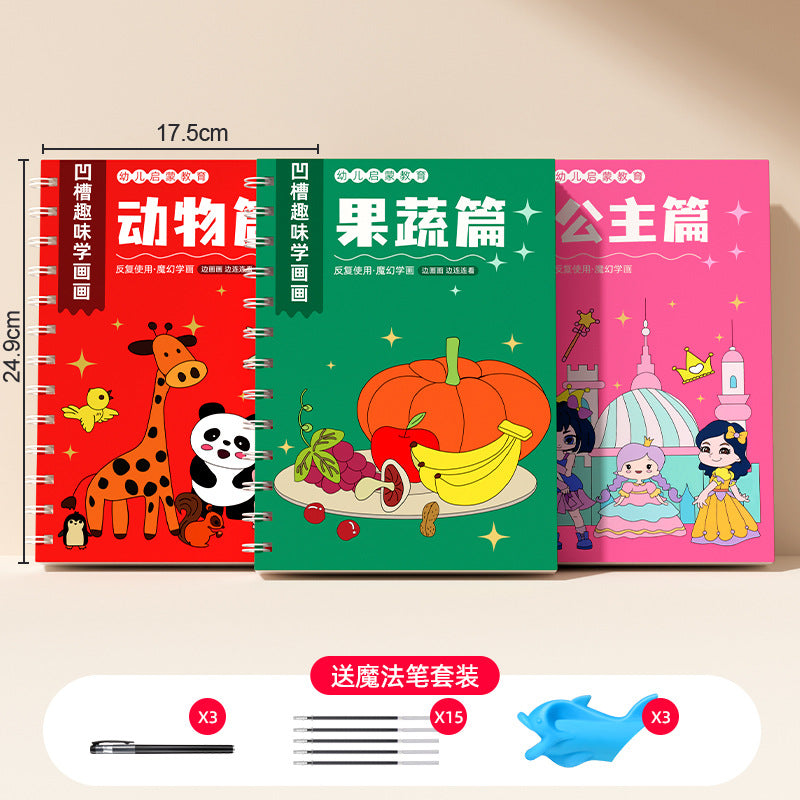 Kindergarten grooved drawing paper book - children's pen control training, ages 3+, beginner's copybook, line drawing & coloring book