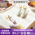 New baby self-feeding spoon set: toddler training fork and spoon set, ppsu short-handled fork and spoon wholesale