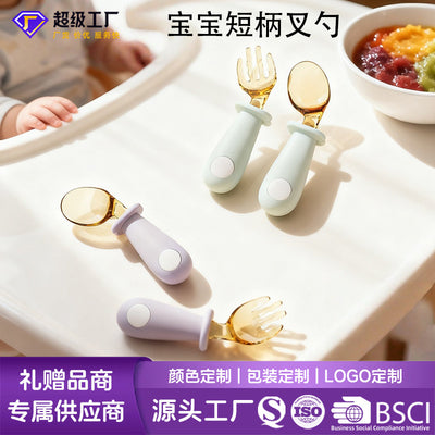 New baby self-feeding spoon set: toddler training fork and spoon set, ppsu short-handled fork and spoon wholesale
