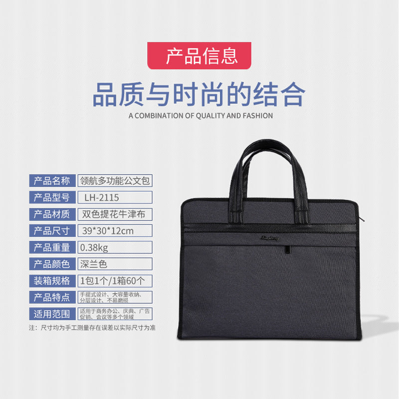 Pilot 2115 Multifunctional Briefcase Portable File Bag Large Capacity Thickened Wide File Bag Anti-drop Computer Bag