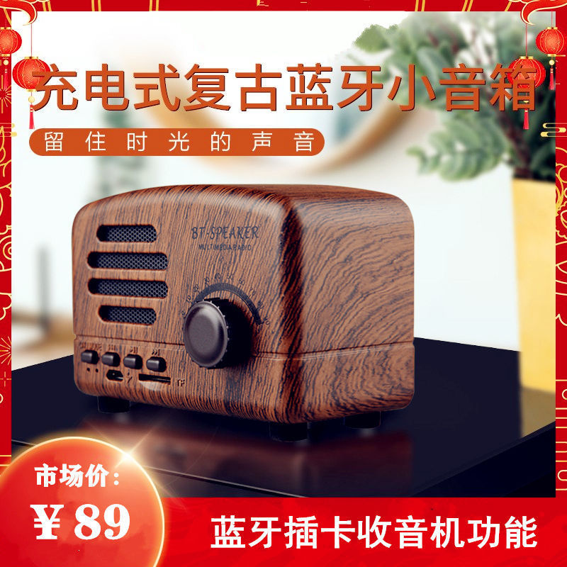 Little prince mini bluetooth speaker - wireless, portable, retro, tf card slot, phone charging speaker - perfect birthday gift