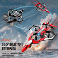 z100 quadcopter combat drone - four-axis with lights, stunt capabilities, hovering, and altitude hold - remote control aircraft at a low price