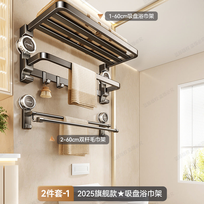 Rotary suction cup, bath towel rack, toilet non-punching, wall-mounted rack, bathroom towel rack, storage kit