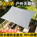 Vinyl canopy tent outdoor camping equipment camping portable foldable awning windproof sun protection swallowtail butterfly shape