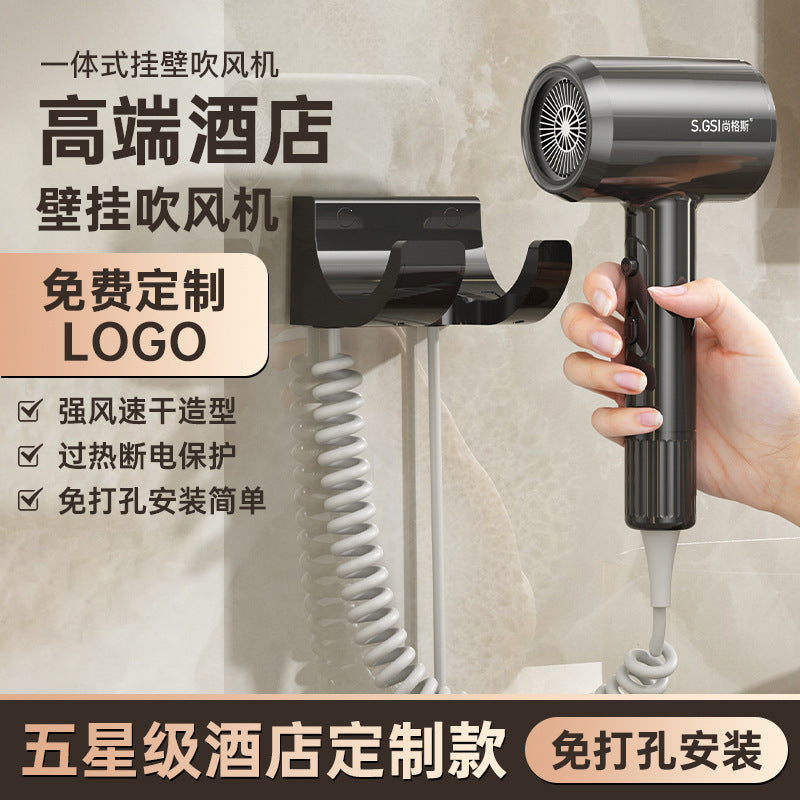 Manufacturer hotel b&b wall-mounted hair dryer without punching hair salon for home hair dryer high-speed high wind hair dryer