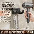 Manufacturer hotel b&b wall-mounted hair dryer without punching hair salon for home hair dryer high-speed high wind hair dryer