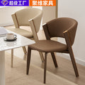 Italian light luxury dining chair for home modern simple backrest manufacturer wholesale personalized designer dining chair popular dining chair