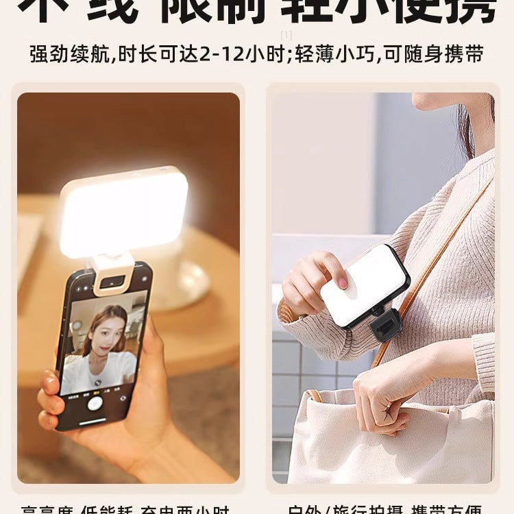 Thetree mini portable selfie filling light photography rgb mobile phone live shooting lighting light food led