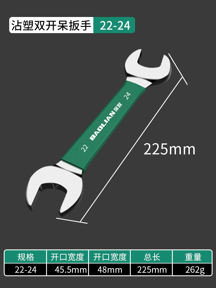Baolian double-ended open-end wrench, small wrench tool suitfor home8_10 screw buckle fork socket