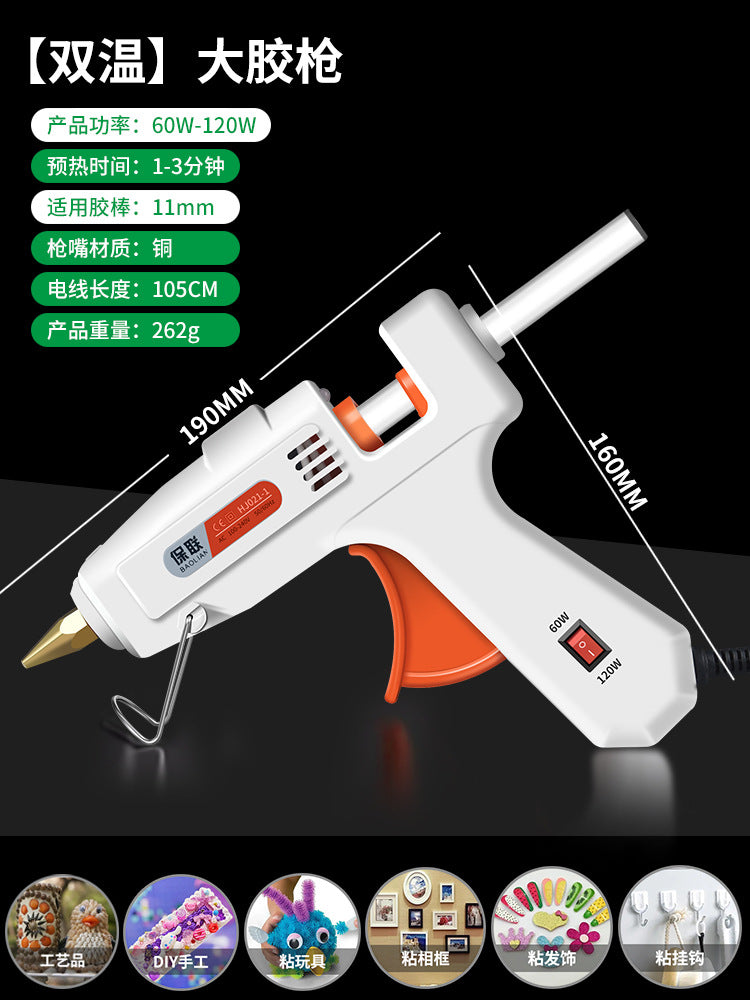 50W hot melt glue gun handmade electric glue grab universal household hot melt stick glue strip small hot melt glue stick 7mm
