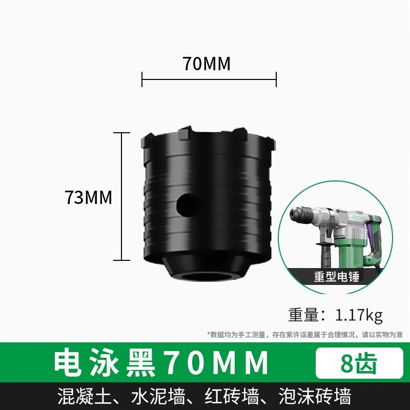 Baolian wall hole opener drilling dry electric hammer air conditioner through wall concrete impact drilling drilling artifact brick wall drilling