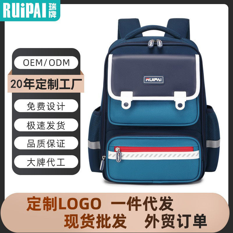 Rui brand children's schoolbags for men and women, grades one, two, three to six, large-capacity spine protection and burden reduction schoolbags, customized by primary school manufacturers