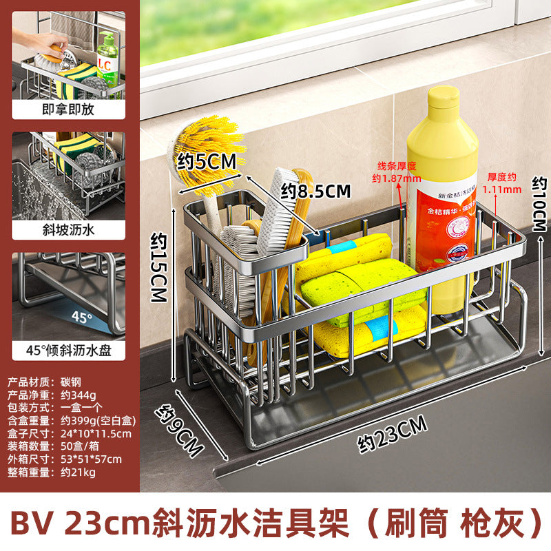 Stainless steel kitchen rack, sponge rack, household drain rack, steel wire ball storage rack, vegetable basin finishing rack