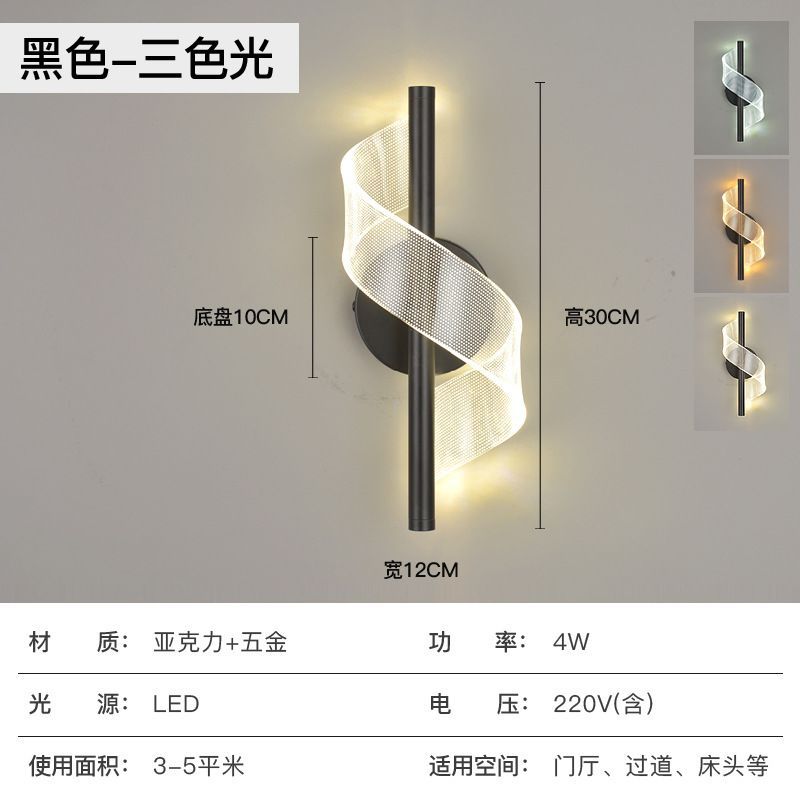 minimalist modern bedside lamp creative bedroom living room nordic led ultra-bright aisle background wall light