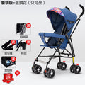 Wholesale baby strollers, umbrella strollers, sit and lie down, lightweight, foldablekids baby umbrella handle stroller, bb stroller, dropshipping