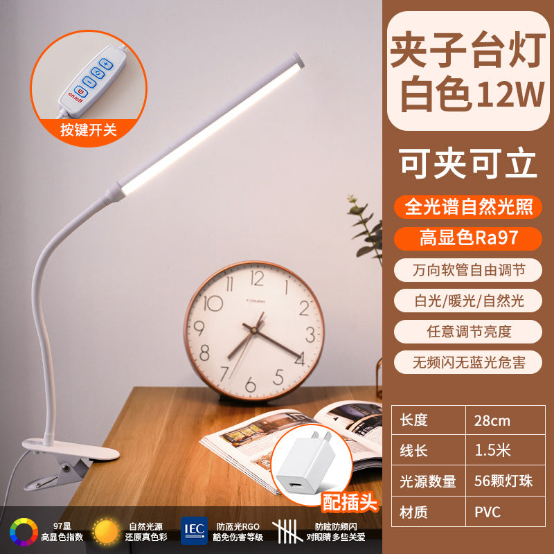Plug-in clip-on eye protection desk lamp dormitory college student study reading usb lamp tube bed desk cool lamp