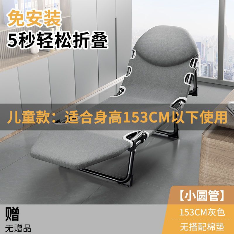 Foldable bed single office nap recliner portable home care bed nap essential small bed