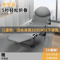 Foldable bed single office nap recliner portable home care bed nap essential small bed