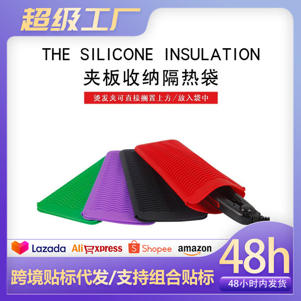 Hair salon perm, silicone splint, high temperature resistant hair straightener, heat insulation sleeve, hair stick, hair supplies, storage bag, heat insulation pad