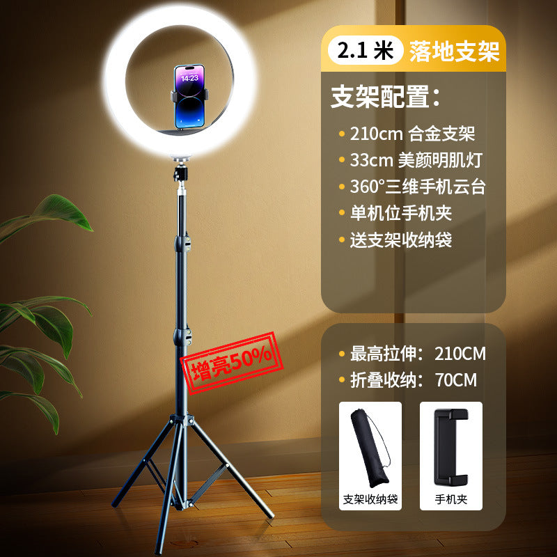 2025 new mobile phone live broadcast bracket filling lighting equipment full set of Douyin shooting support bracket selfie beauty desktop