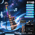 new children's smart stringless guitar stackable bluetooth connected bass music enlightenment instrument toy for boys and girls