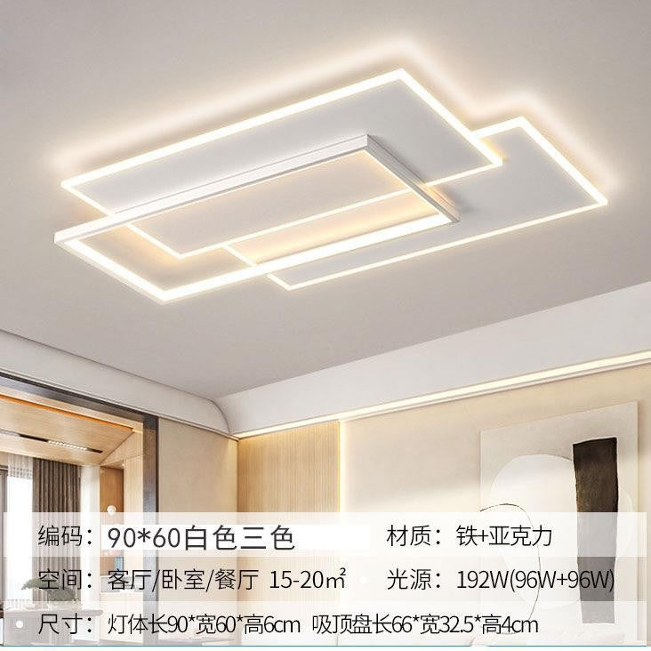 Living room ceiling light 2025 new full spectrum Zhongshan lighting modern simple creative minimalist whole house package