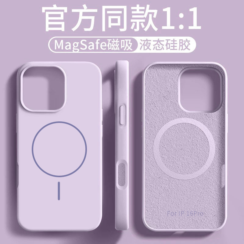 Suitable for iphone16pro thin ring magnetic liquid silicone mobile phone case apple 17air anti-fall pure color protective cover