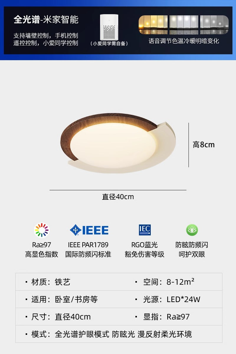 Wood grain retro bedroom ceiling light French medium and ancient style creative master bedroom light wabi sandy wind walnut pattern study light