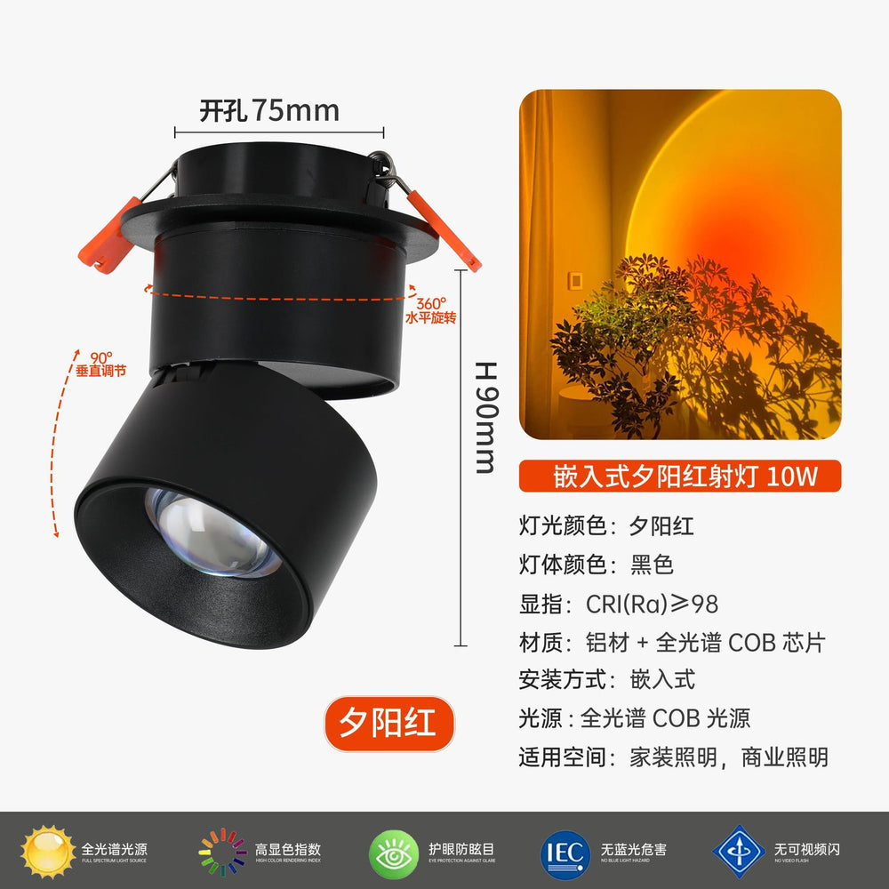 Sun never sets spotlight embedded adjustable angle living room entrance wall wash light picture light surface mounted sunset red atmosphere light