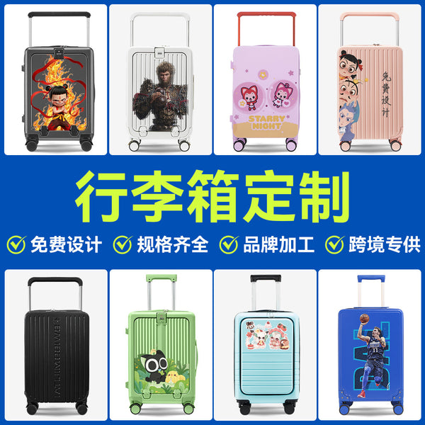 Luggage custom logo pattern travel case full case design gift custom small order custom UV printing trolley case