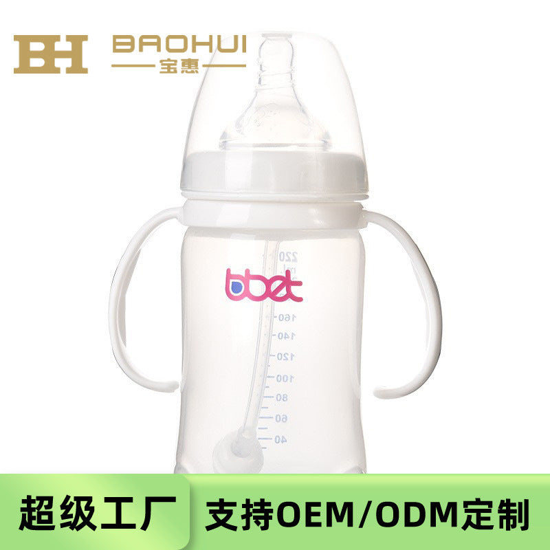Baohui manufacturer pp medium mouth wide mouth baby bottle 220ml 300ml penguin baby bottle bsci certified export export oem