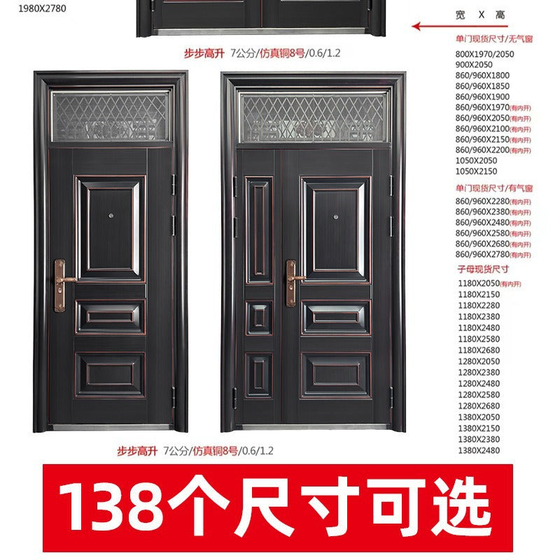 Household entrance door with ventilation window steel fire door rural self-built house double door entrance door sub-mother door