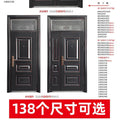 Household entrance door with ventilation window steel fire door rural self-built house double door entrance door sub-mother door