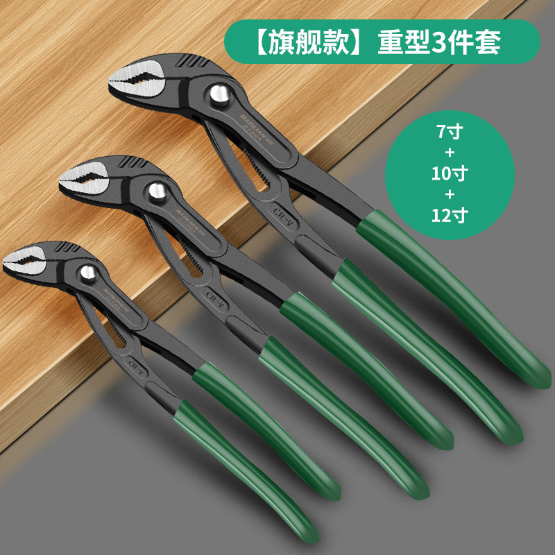 Water pump pliers, pipe pliers, quick-adjust pliers, clamp pliers, large opening pliers, quick multi-function water pump pliers