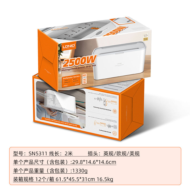 Lidenuo  multi-functional desktop socket storage box, British standard, US standard, Australian standard, with cable tractor board storage box