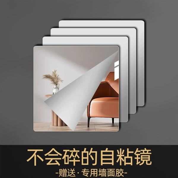 Square soft mirror wall-attached self-adhesive can be spliced whole body full-length mirror small size acrylic cosmetic bathroom lens