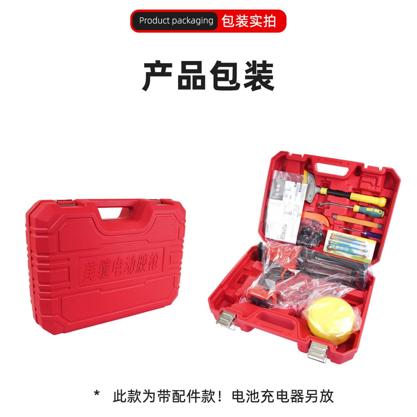 Dual power electric beauty seam glue gun tile glue gun, wireless beauty seam special electric glue grab lithium battery tool