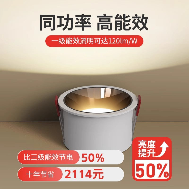 Led downlight deep cup anti-glare recessed living room ceiling light fixture, no main light, home lighting, 75mm cutout, tier 1 energy efficiency