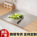Stainless steel folding chopping board panel kitchen for home rolling panel and panel kneading panel thickened cutting board antibacterial moisture-proof