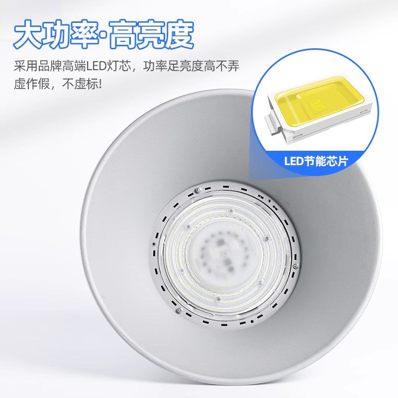 Waterproof high bay light Aviation aluminum factory workshop Warehouse lighting High power arena Super bright ceiling light