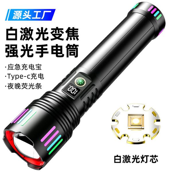 Sky piercing cannon flashlight focusing super strong light charging super bright patrol outdoor long-range white laser strong light flashlight
