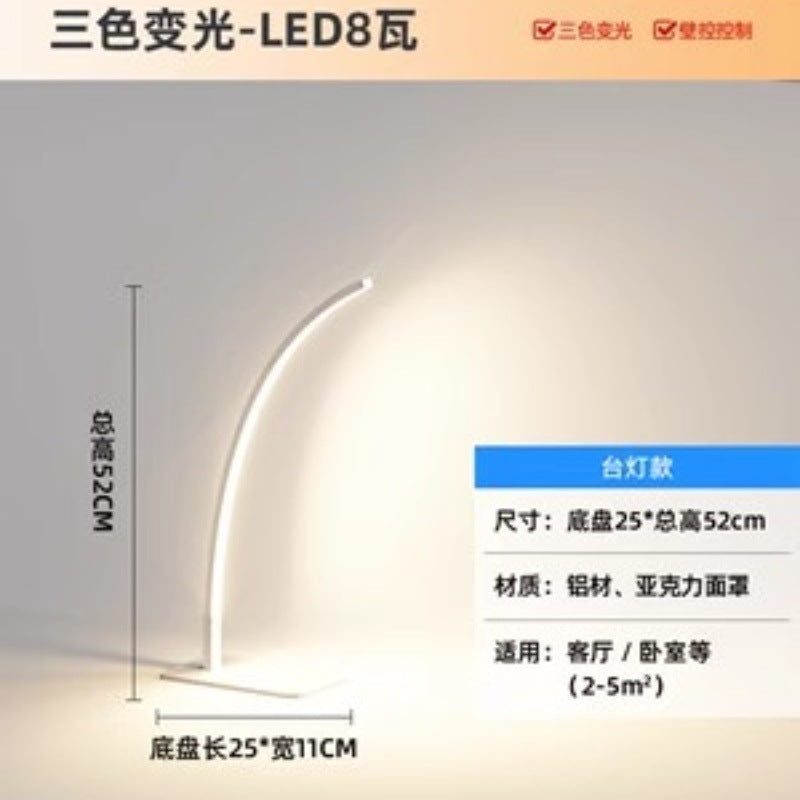 Minimalist nordic style floor lamp - bedroom bedside lamp, living room standing lamp, fishing light with remote control - effortless luxury