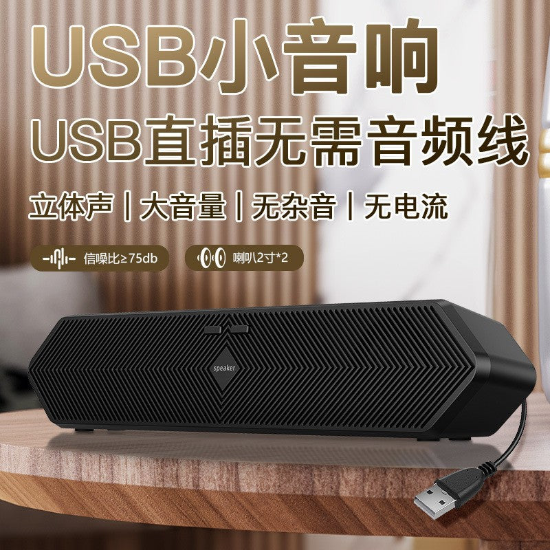 e3588 single usb interface one-line computer notebook mobile phone bluetooth speaker for home dual speaker touch