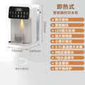 3.5l large capacity water purifier all-in-one instant heating water dispenser for home desktop portable cross-border us standard