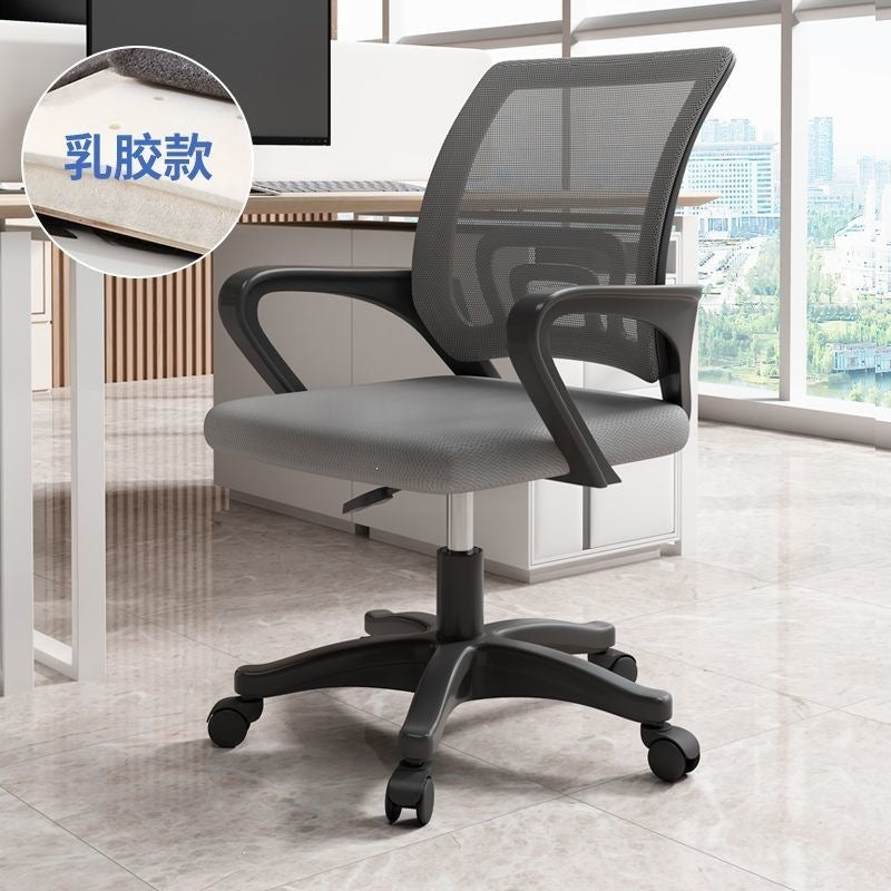 Office swivel chair for home computer office backrest chair adjustable ergonomic gaming chair adjustable office chair