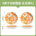 Flower-like internet celebrity household vegetable plate fish plate high-looking ceramic plate creative accessible luxury fruit dessert plate suit combination